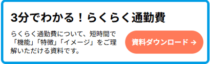 3分資料CTA