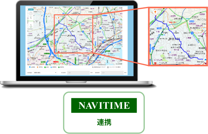 NAVITIME連携